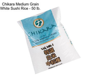 Chikara Medium Grain White Sushi Rice - 50 lb.